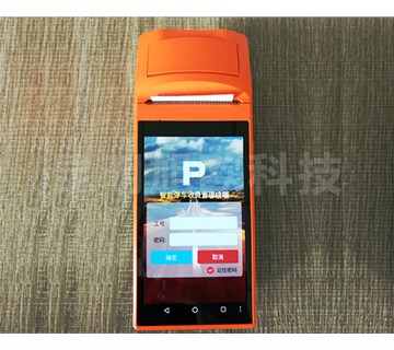 手持停車收費(fèi)系統(tǒng)的優(yōu)勢(shì)有哪些？昆明旭歐科技告訴你