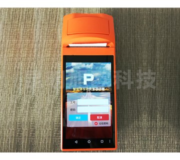 “互聯(lián)網(wǎng)”+城市智慧停車！