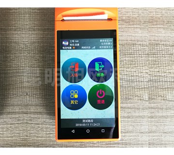 昆明手持停車收費(fèi)系統(tǒng)是怎樣使用的？你知道嗎？